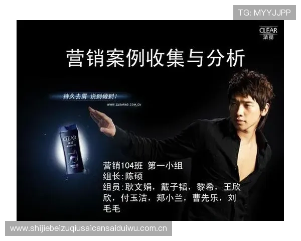 专业解读世界杯阿根廷与奥地利比赛海报中的品牌合作与广告策略优化建议