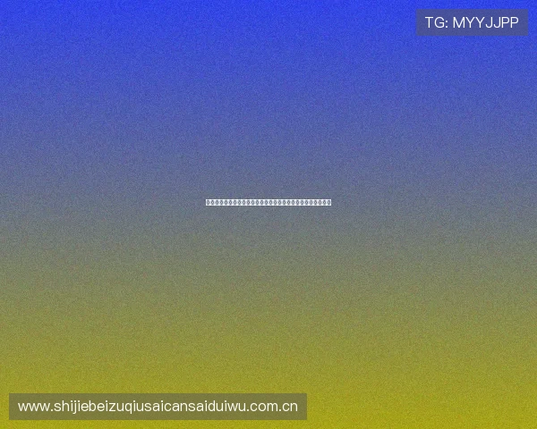 加纳对阵巴拿马世界杯发布会新闻汇总及赛前球员状态最新报道 加纳对阵巴拿马世界杯发布会新闻汇总及赛前球员状态最新报道