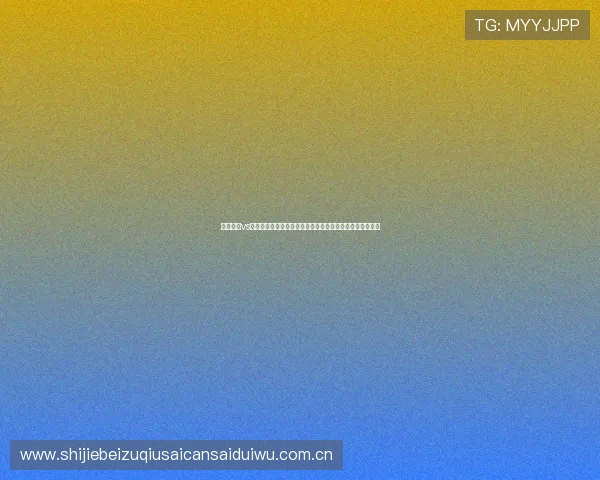 塞内加尔vs挪威比赛中出场的主要球星名单及其在世界杯中的关键作用