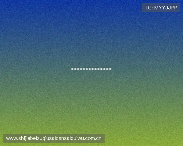 掌握世界杯加纳巴拿马冠军竞猜规则提升竞猜体验与获胜几率 掌握世界杯加纳巴拿马冠军竞猜规则提升竞猜体验与获胜几率