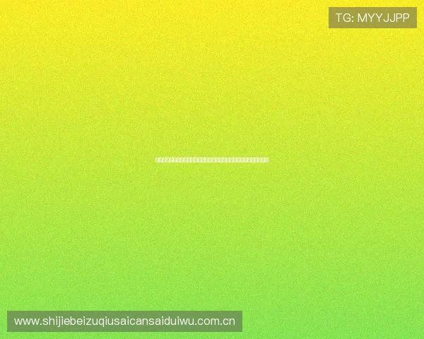 阿根廷世界杯客场球衣与奥地利队服的设计理念分析及其在比赛中的表现 阿根廷世界杯客场球衣与奥地利队服的设计理念分析及其在比赛中的表现