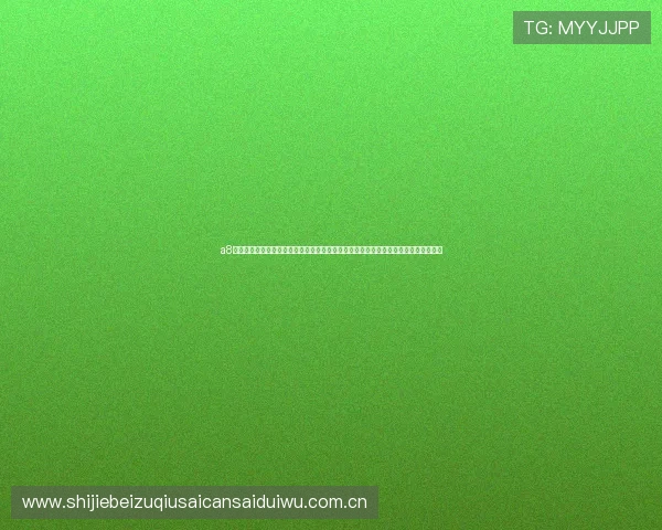 a8体育在线直播电脑版带你直击世界杯现场精彩瞬间,实时观看比赛不遗漏任何精彩片段 a8体育在线直播电脑版带你直击世界杯现场精彩瞬间,实时观看比赛不遗漏任何精彩片段