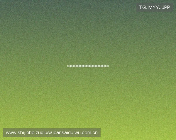 开元电子娱乐体育平台为您呈现世界杯最新赛况与精彩瞬间分析 开元电子娱乐体育平台为您呈现世界杯最新赛况与精彩瞬间分析