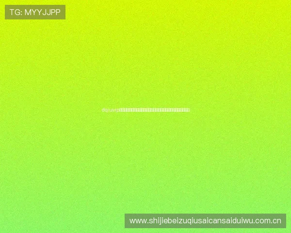 dqiuvip斗球直播官方入口免费使用攻略,助你轻松开启高清赛事直播体验 dqiuvip斗球直播官方入口免费使用攻略,助你轻松开启高清赛事直播体验